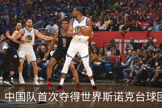 中国队首次夺得世界斯诺克台球团体锦标赛冠军